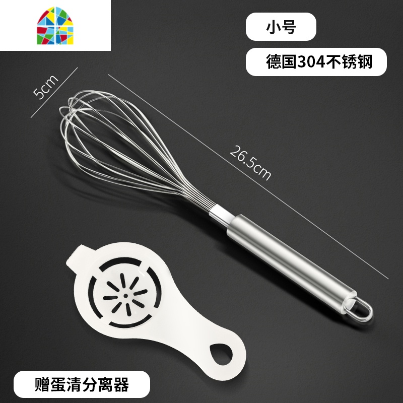 不锈钢打蛋器手动家用小型烘焙搅拌棒油工具奶油蛋清打发器蛋抽 FENGHOU 304不锈钢打蛋器[大号]