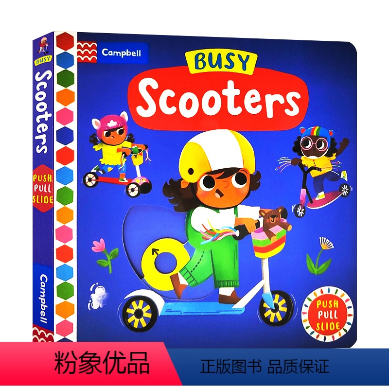Busy系列:忙碌的滑板车 [正版]小熊很忙系列bizzybear全套 忙碌的小熊busy系列 Sing Along W