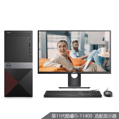 戴尔（DELL）新品成就Vostro3000（十一代i5-114008G1TB+256GB固态GT730/2G独显Wifi/蓝牙)高性能商用办公台式电脑整机定制