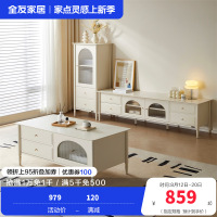 全友家居茶几组合电视柜