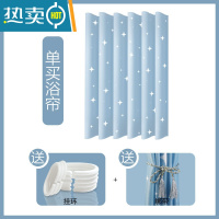 敬平浴室浴帘套装免打孔加厚防水浴帘布卫生间隔断帘窗帘挂帘子