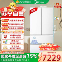 美的BCD-600WUFIPZM(E) 海贝白 熊墩墩Pro600法式多门四门双系统嵌入式除菌一级能效制冰家用电冰箱