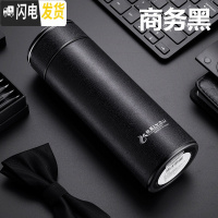 三维工匠玻璃内胆保温杯男防摔大容量不锈钢水杯子女便携茶水分离泡茶杯壶 商务黑