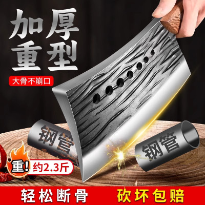 锻打七星砍骨刀高锰钢高硬度斩骨头专用刀斧头大砍刀剁骨坎刀8138P