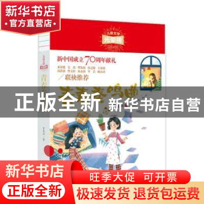 正版 青春奏鸣曲 肖复兴 现代出版社 9787514380972 书籍