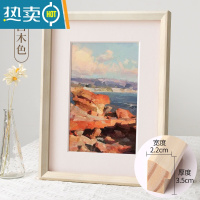 敬平实木相框挂墙简约装饰画框24 30寸36 4K外框装裱画框定制定做A4A3 白木色 4开挂墙挂墙[可放38*53cm