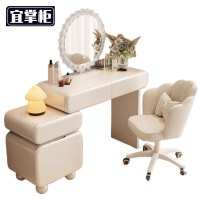 宜掌柜 梳妆台
