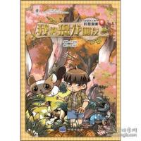 正版新书]新书--劫后重生:南盘江盆地三叠纪生物大复苏文芠 张启