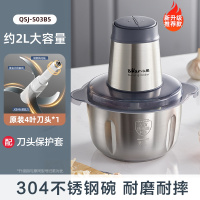 小熊绞肉机家用电动小型全自动多功能家用绞馅料理搅拌机正品QSJ-C04B1