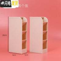 三维工匠笔筒斜插式多功能文具简约笔架收纳盒化妆刷分类架小清新组合笔桶 米黄(两个装)