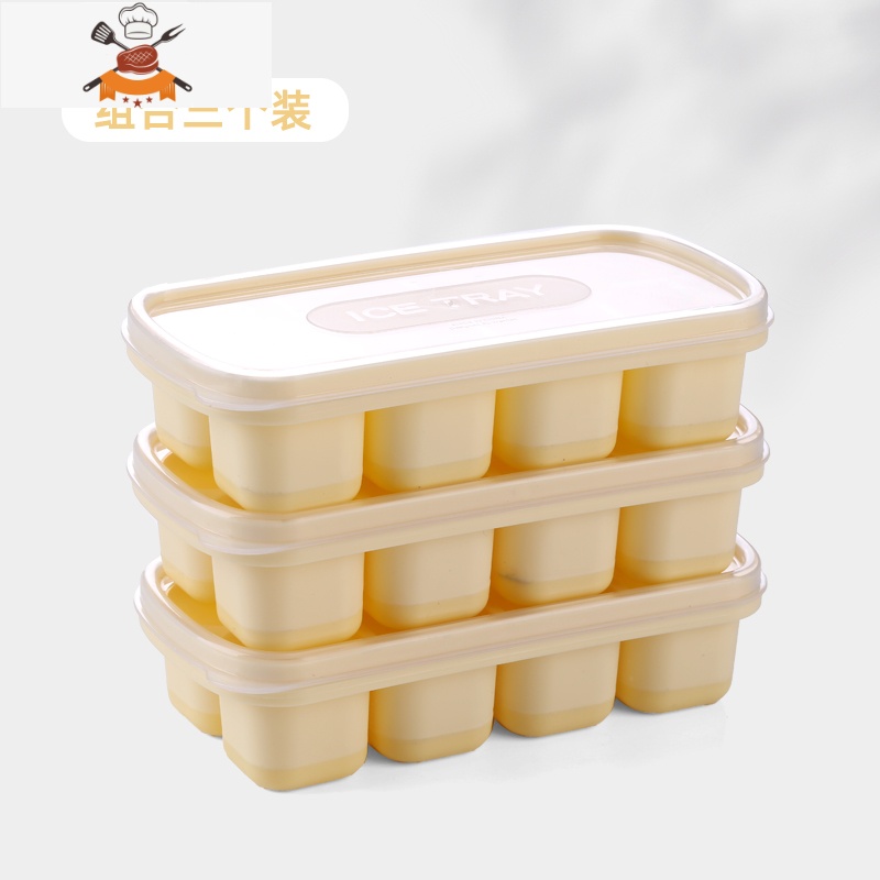 冰块模具硅胶冰格冻冰棒冰块模具制冰储存盒冰块器自制DIY家用 敬平 柠檬黄[三个装]