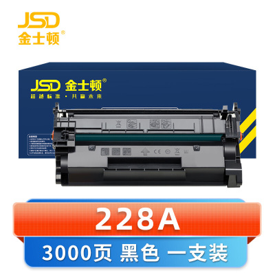 金士顿 硒鼓228A 支