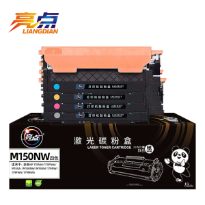 亮点硒鼓M150nw套