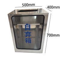 景冠达自弃物品箱不锈钢台