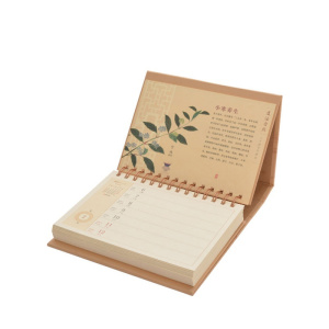 家柏饰(CORATED)2026年台历日历计划本高考台历记事本简约牛皮纸周历创意月历桌面小摆件提醒牌手撕中考定制考研日程