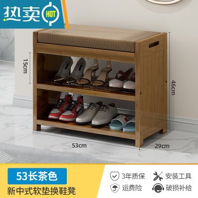 敬平换鞋凳家用门口坐垫收纳鞋架子进门穿鞋凳可坐式沙发凳非实木鞋柜收纳凳