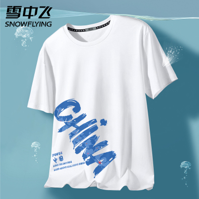 雪中飞冰丝短袖t恤女夏装2022新款小众设计感情侣装国潮大码体恤