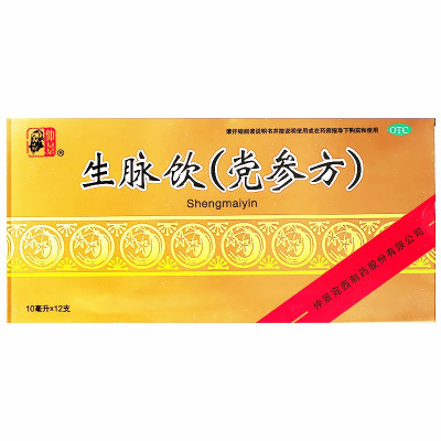 12支-仲景生脉饮(党参方)10ml*12支益气养阴生津气阴两亏心悸气短自汗