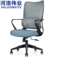 河洛伟业办公椅 转椅把