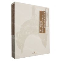 [N]明史与建文帝文化研究--中国明史学会第十九届年会论文集(上下)-9787540268053