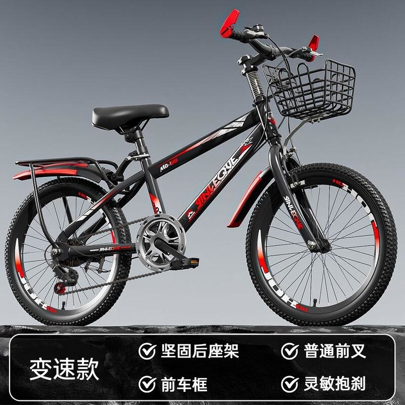 自行车儿童山地车小孩单车6-8-10-12-15岁中大童学生变速赛车