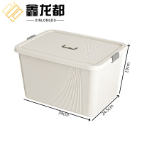 鑫龙都收纳箱34cm个