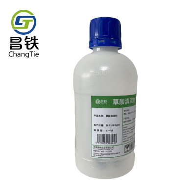 昌铁 液体草酸 去尿垢瓷砖强力清洗剂高浓度溶液工业水泥除碱墙面 500ml 瓶