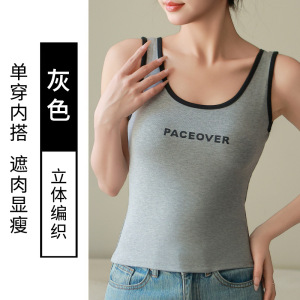 女春季宽松遮肚子外穿字母吊带胖mm小背心显瘦内搭遮副乳上衣