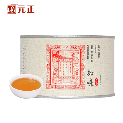 元正茶票系列知味小种红茶特级茶叶武夷山原产罐装50g