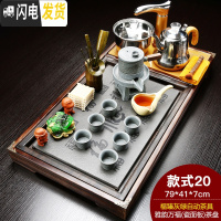 三维工匠紫砂功夫茶具套装家用陶瓷茶壶茶杯全自动电磁炉实木茶盘茶台 雅韵福臻自动 28件