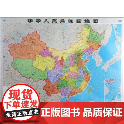 DT中华人民共和国地图(一全,膜图)2022版 1.1*0.8米墙面挂图 防水易清洁 覆膜高清彩印 中国行政地图 会议室