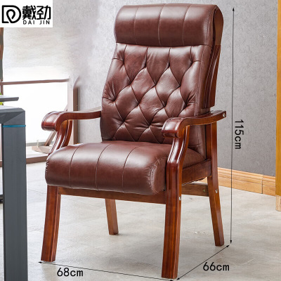 戴劲实木电脑椅会议椅皮革办公椅人体工学椅职员椅308棕色头层牛皮
