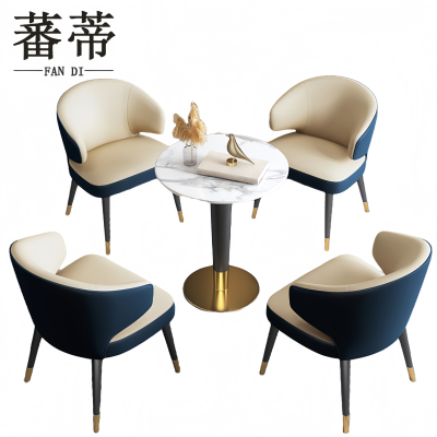 蕃蒂洽谈桌四椅套