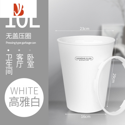 三维工匠简约风垃圾桶家用2022新款翻盖带盖卫生间厨房客厅厕所大号筒纸篓