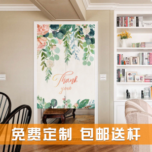 美帮汇帘隔断帘卧室半帘厨房魔术贴书柜防尘帘子卫生间风水帘家用布艺