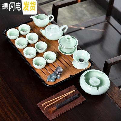 三维工匠哥窑陶瓷功夫茶具套装家用茶杯简约办公储水式大小茶盘茶台整套B 19件14头青瓷鱼密胺大长方黑祥云茶组