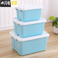 三维工匠小号收纳箱子塑料胶箱三件套零食储物箱收纳盒整理箱有盖