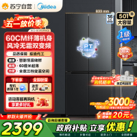 [自营]美的冰箱60cm薄501十字四开门一级变频风冷无霜智能家用大容量电冰箱BCD-501WSPM(Q)炭灰-浮光