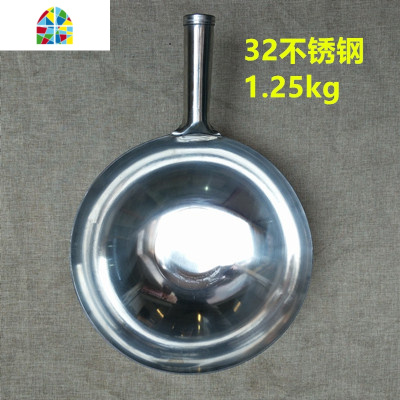 加厚400不锈钢炒锅 酒店饭店食堂家用燃气灶专用炒菜锅锅无涂层 FENGHOU 32CM加厚+盖(送厨师炒勺)