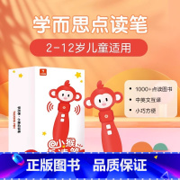 小猴点读笔[支持点读RAZ] [正版]RAZ原版raz分级阅读绘本全套英语启蒙美国原版小猴点读笔学而思reading a