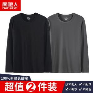 春秋男士长袖T恤男装宽松秋衣大码上衣打底衫