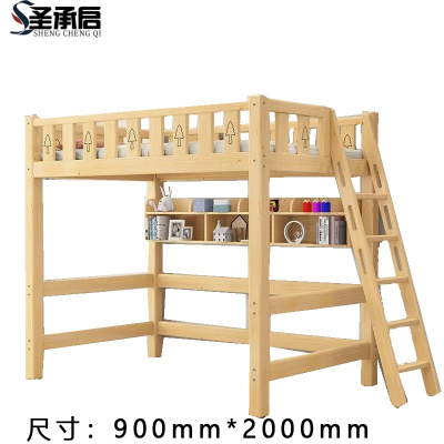 圣承启 木床 90*200张