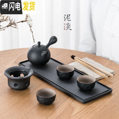 三维工匠日式简约茶壶茶具套装家用陶瓷干泡茶盘茶杯整套功夫茶小套装礼盒 侧把温茶炉套装(不含公杯茶漏)