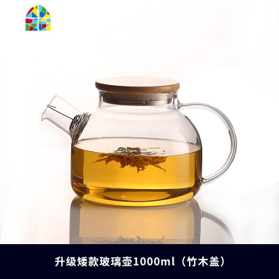 日式大容量玻璃水壶耐热泡茶壶养生花茶壶家用透明凉水杯套装防爆 FENGHOU 升级矮款玻璃壶1000ml(不锈钢盖凉水壶