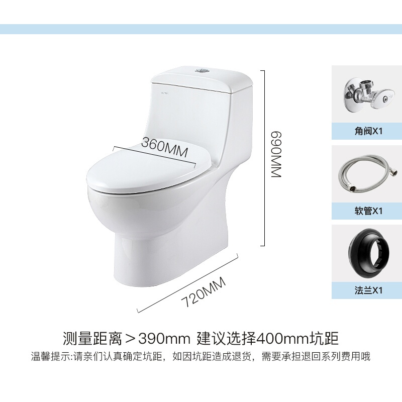 马桶直冲虹吸式坐便器抽水马桶座便器管道家用冲水卫浴马桶坑距排水坐厕地下室颜色14尺码9波迷娜BOMINA
