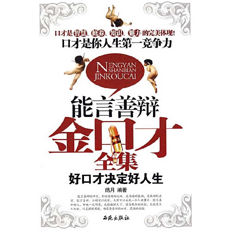 正版新书]Office2016商务办公应用从入门到精通Office培训工作室