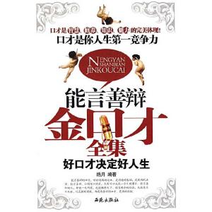 正版新书]Office2016商务办公应用从入门到精通Office培训工作室