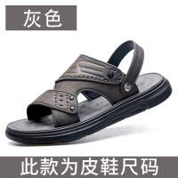 凉鞋男新款时尚潮流乳胶软底男士拖鞋休闲防滑沙滩鞋男鞋_1