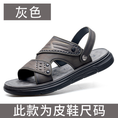 凉鞋男新款时尚潮流乳胶软底男士拖鞋休闲防滑沙滩鞋男鞋_1