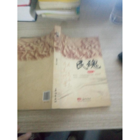 正版新书]民魂曾繁友9787802048065